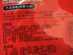 -盒马鲜生(丁香国际店)