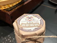 -鸢飞潍坊菜馆(鸢飞大酒店)