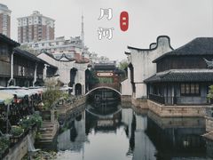-嘉兴月河历史街区