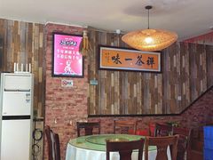 -业华湘·特色菜
