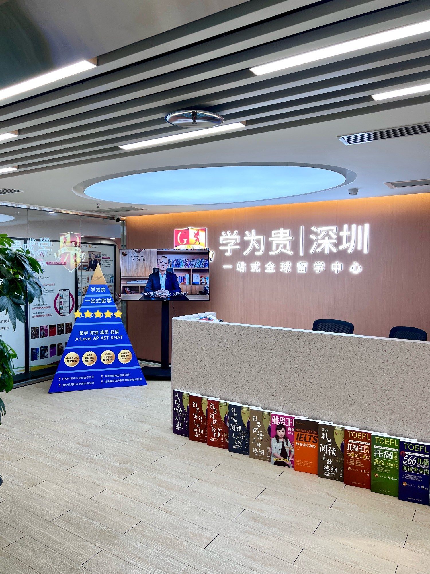 留学培训公司 留学培训公司