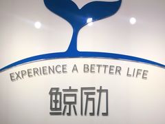 -鲸励母婴月嫂(望京店)