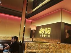 -炊烟小炒黄牛肉(浦东世纪汇店)