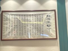 -鲜得来排骨年糕(豫园店)
