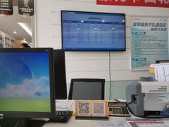-烟台东联一汽丰田4S店(福山区店)
