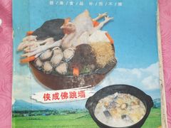 菜单-侠成水上农庄(工业大道店)