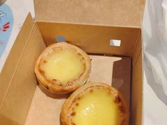 招牌蛋挞-达美乐比萨(西客站北店)