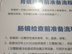 -上海仁爱医院
