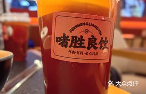 Authentic Hong Kong Iced Lemon Tea