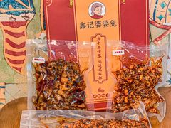 -鑫记婆婆兔·兔头(春熙店)
