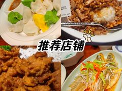 -前海沿·青岛菜(五四广场永旺店)