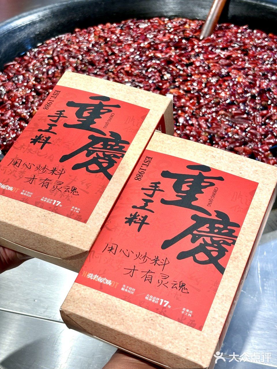 在深圳竟然也能吃到手工现炒底料的重庆火锅！