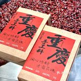 在深圳竟然也能吃到手工现炒底料的重庆火锅！