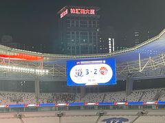 -上海体育场