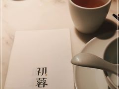 -初蓉丨遇见新川菜(亲贤街荣耀店)