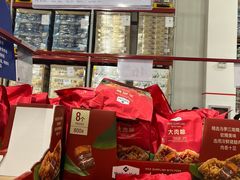 -山姆会员商店(亦庄创意生活广场店)