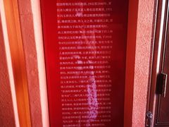 -思南书局(复兴中路店)