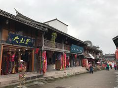 -水磨古镇