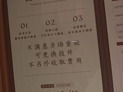 -手佳·水疗汇(嘉益店)