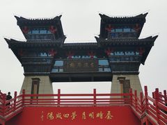 -咸阳湖景区