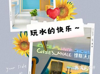 炎炎夏日，宝宝吵着要去游泳，对比几家游泳中心最后选择