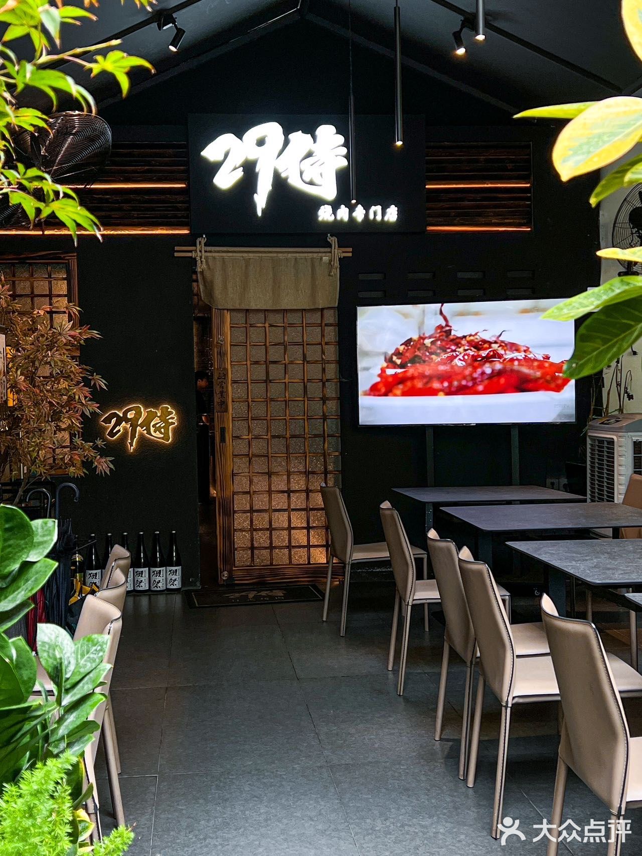 海上世界这家烤肉我真的无语….太好吃了