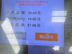 -复旦大学本部-食堂