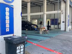 -上海普陀区机动车检测站第十一机动车安全检测站