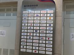 -美年大健康体检(天河东路分院)