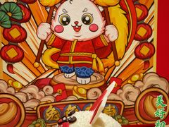 -鹏欣水游城