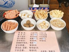 -蓉城西二道无名冒菜(西二道街店)