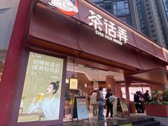 -中贸广场