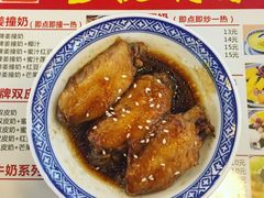 -丞記傳承