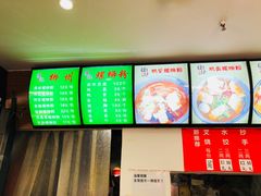 菜单-陈记柳州螺蛳粉(大坪店)