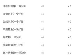 -上渔铁板烧(熙悦汇店)