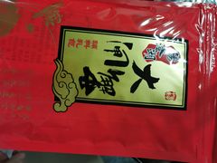 -阳澄湖大闸蟹·琼灵阁牌品牌连锁(吴中总店)