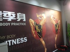 -VPsmart私教健身工作室(新华路旗舰店)