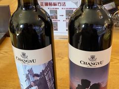 -北京张裕爱斐堡酒庄