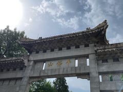 -千佛山风景名胜区