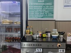 -丰登陕西水盆牛羊肉·泡馍
