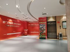 -广州圣丹福医院·体检中心