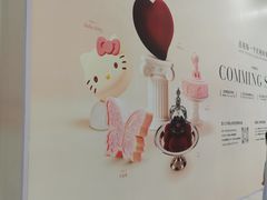 -凯德MALL(望京店)