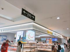 -BreadTalk面包新语·烘焙蛋糕(金光华广场店)