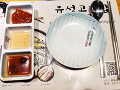 -唯成•韩国炭火烤肉 유성고기