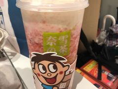 -奈雪的茶(华侨城创意园店)