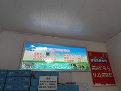 -正飞鲜奶(南湖一期店)