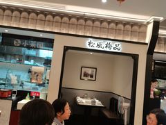 -小菜园新徽菜(南京秦淮龙蟠汇店)