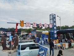 -养马岛旅游度假区