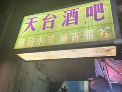 -五马集·海鲜·温州大牌档(黑金冠五马街十字路口店)