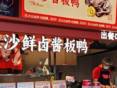 -黑色经典臭豆腐·湖南特产(步行街店)